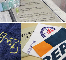 刺繍タオル、捺染タオル、染め手拭い、全面プリント印刷