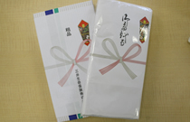 お得な特典